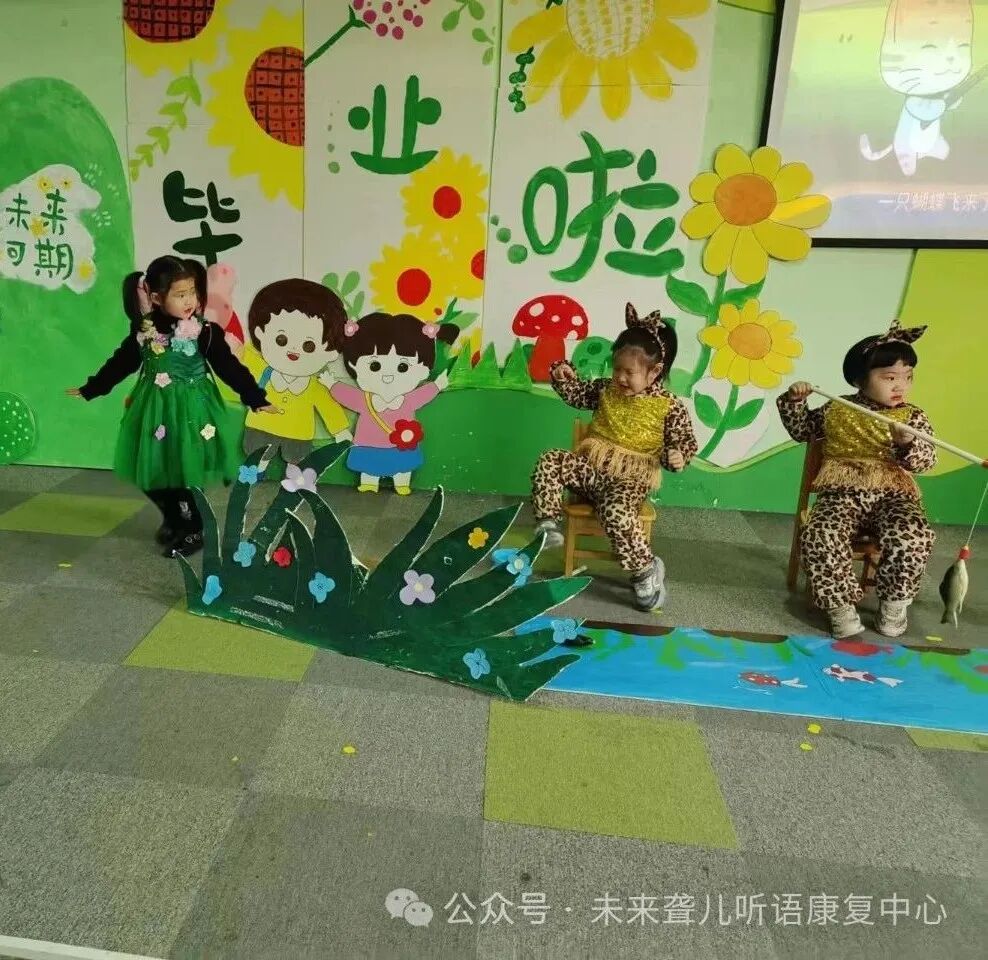 南阳未来听障儿童听语康复中心