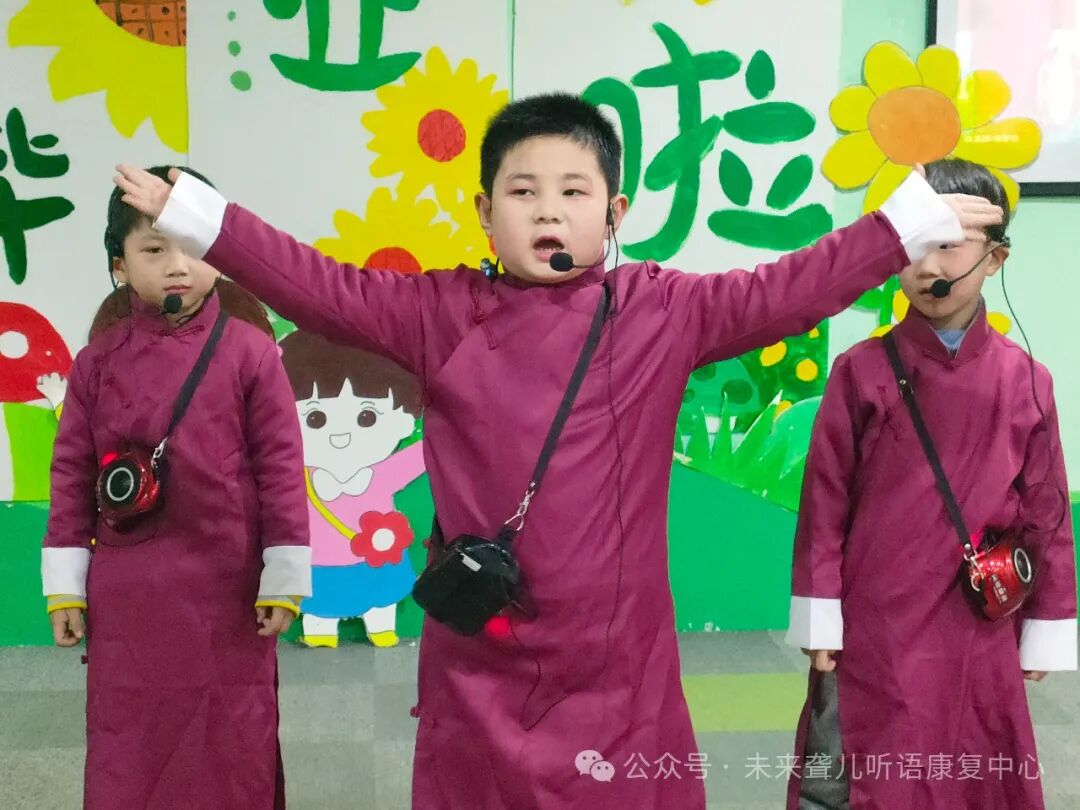 南阳未来听障儿童听语康复中心