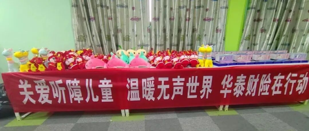 南阳未来听障儿童听语康复中心