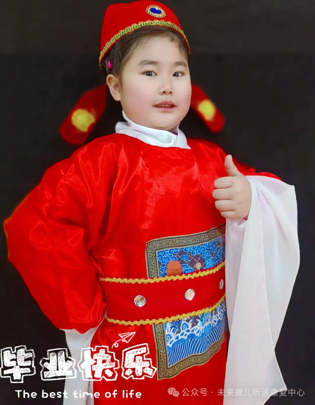 南阳未来听障儿童听语康复中心