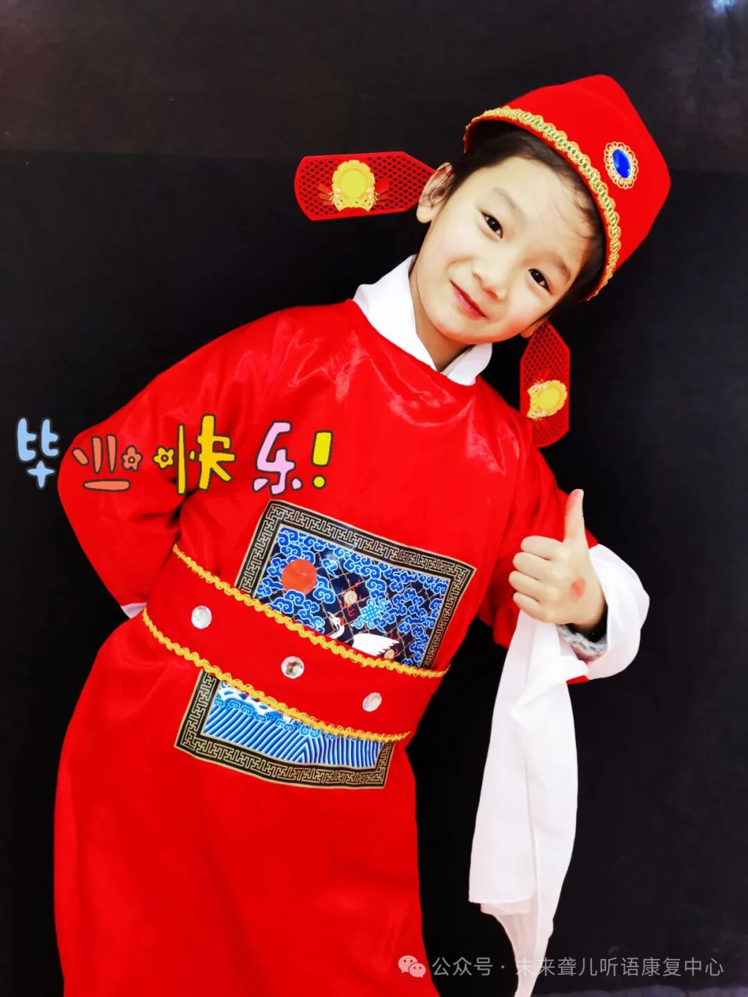 南阳未来听障儿童听语康复中心