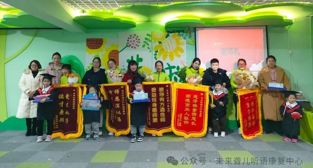 南阳未来听障儿童听语康复中心