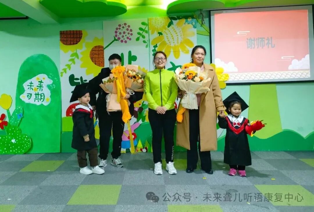 南阳未来听障儿童听语康复中心