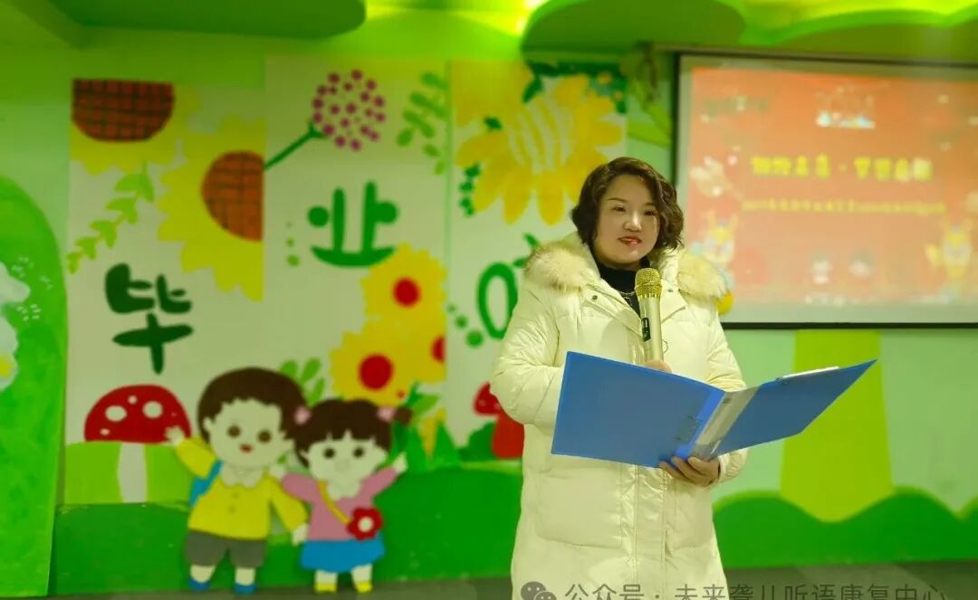 南阳未来听障儿童听语康复中心