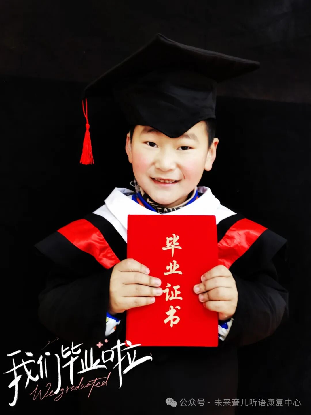 南阳未来听障儿童听语康复中心