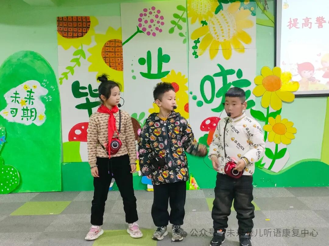 南阳未来听障儿童听语康复中心