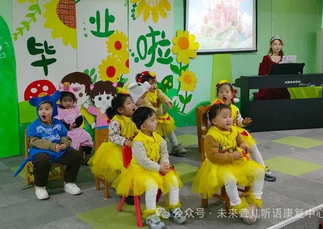 南阳未来听障儿童听语康复中心