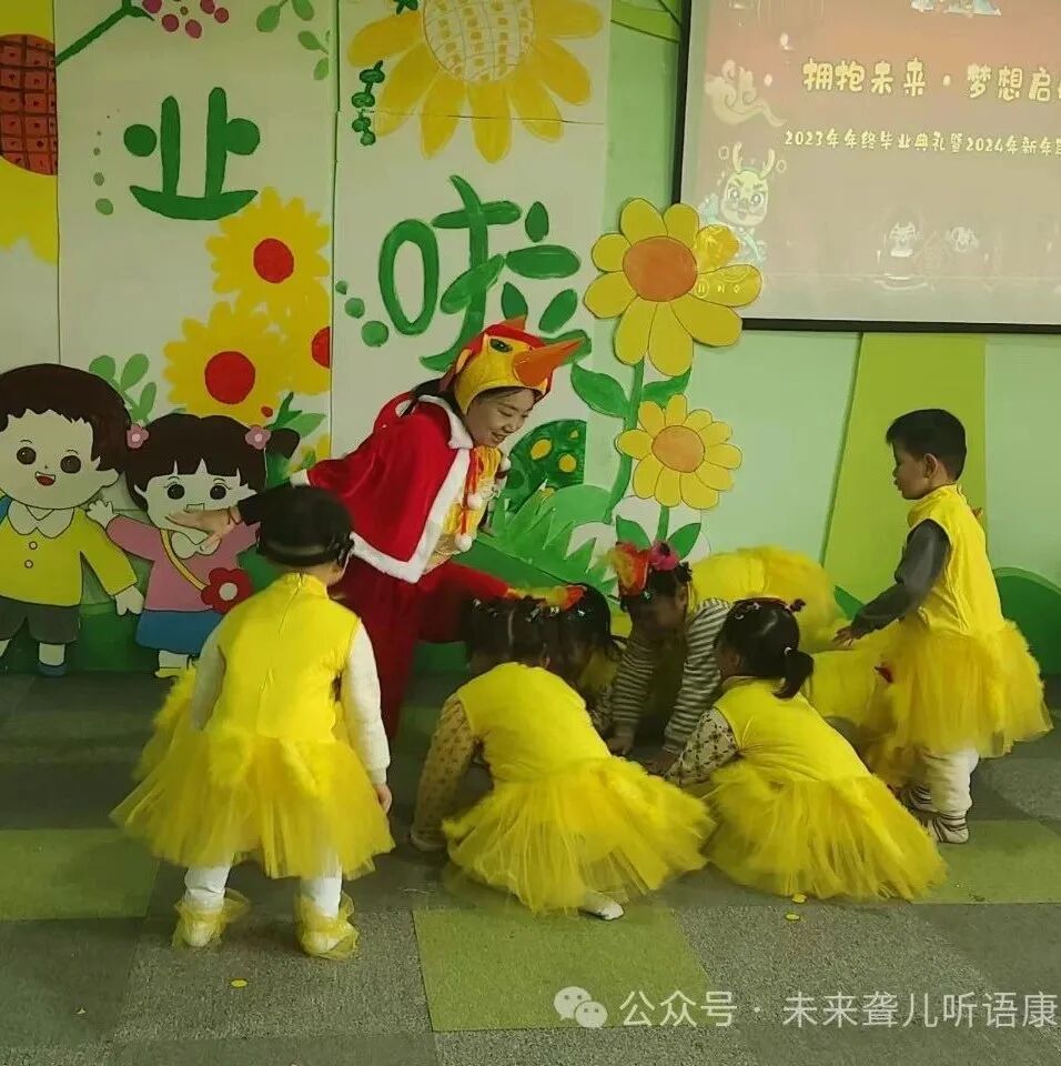 南阳未来听障儿童听语康复中心