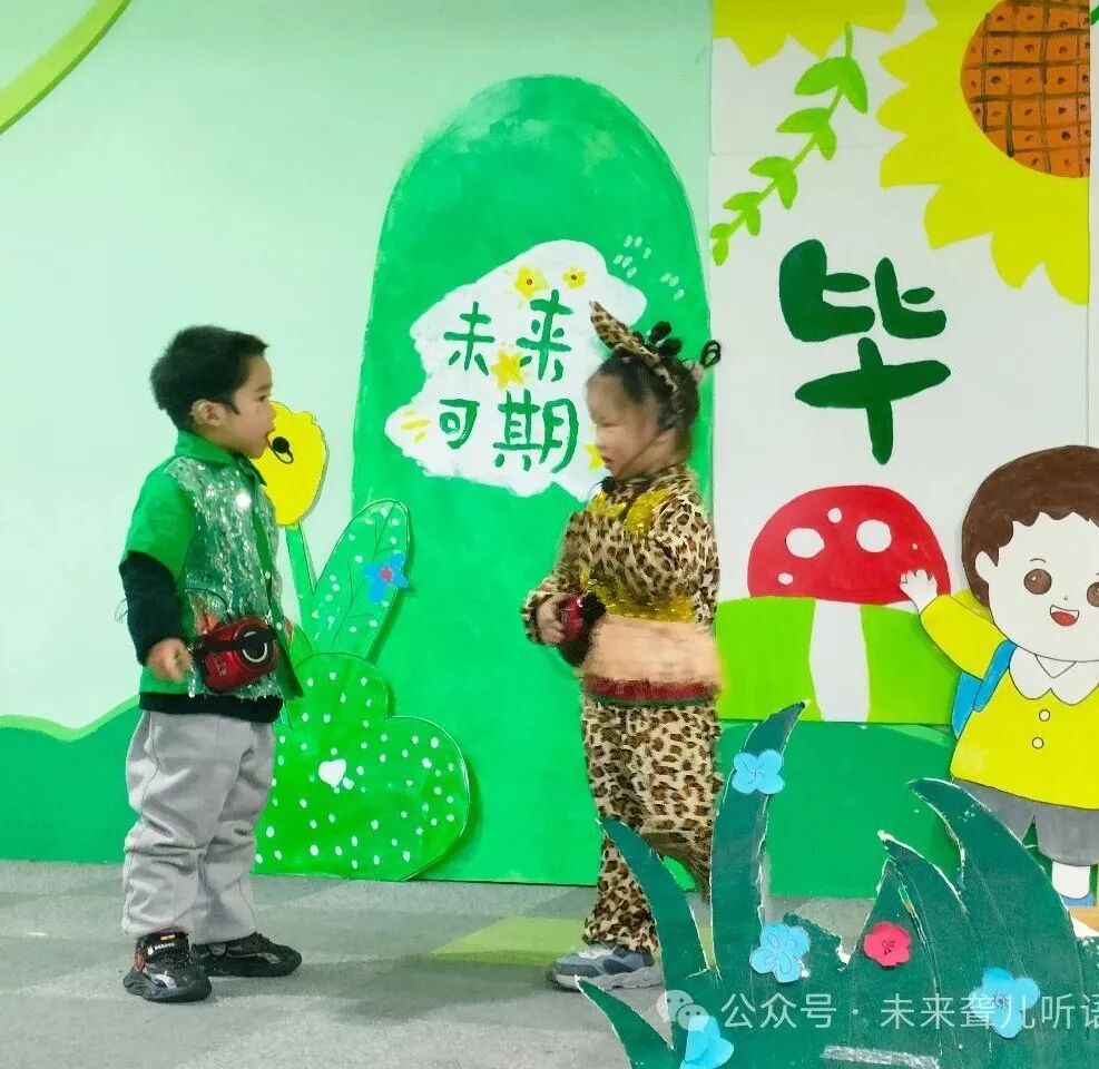 南阳未来听障儿童听语康复中心