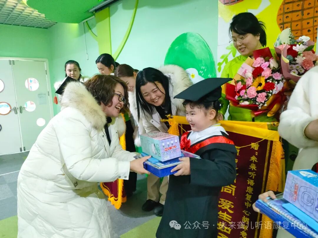 南阳未来听障儿童听语康复中心