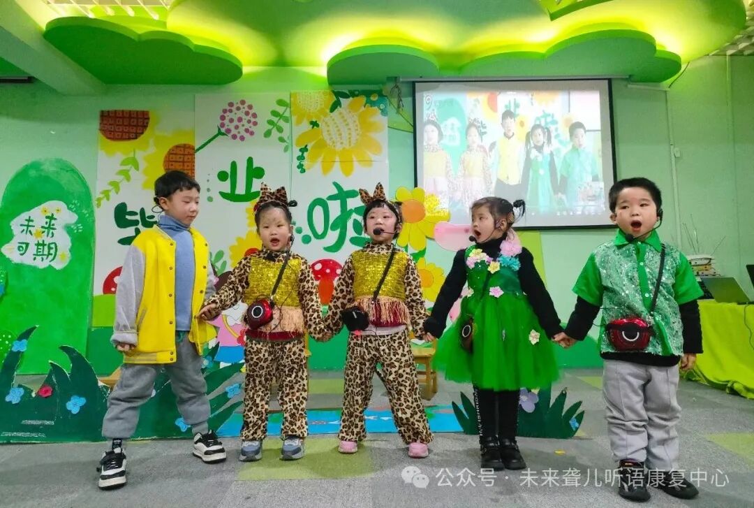 南阳未来听障儿童听语康复中心