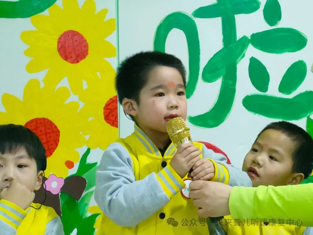 南阳未来听障儿童听语康复中心