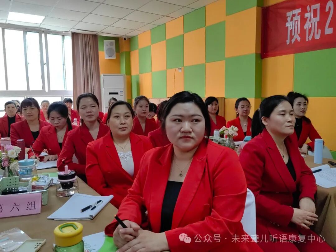 未来聋儿听语康复中心