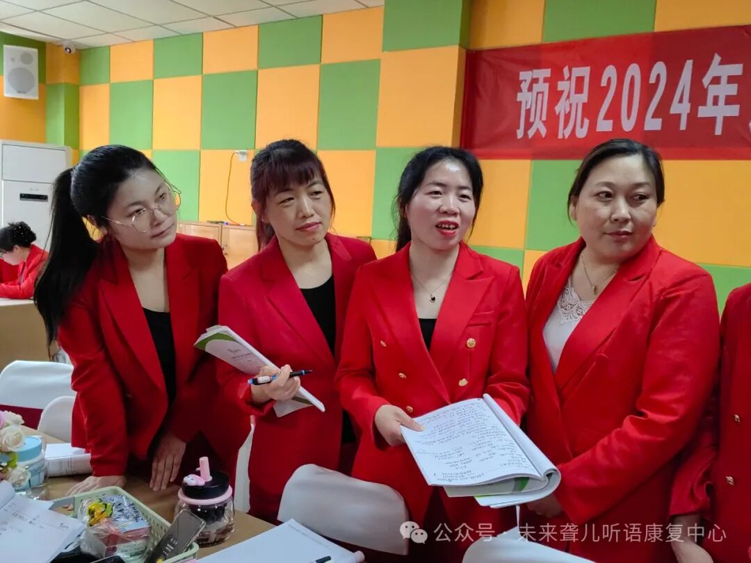 未来聋儿听语康复中心