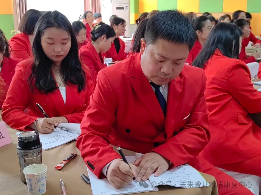 未来聋儿听语康复中心