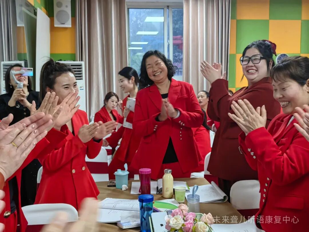 未来聋儿听语康复中心