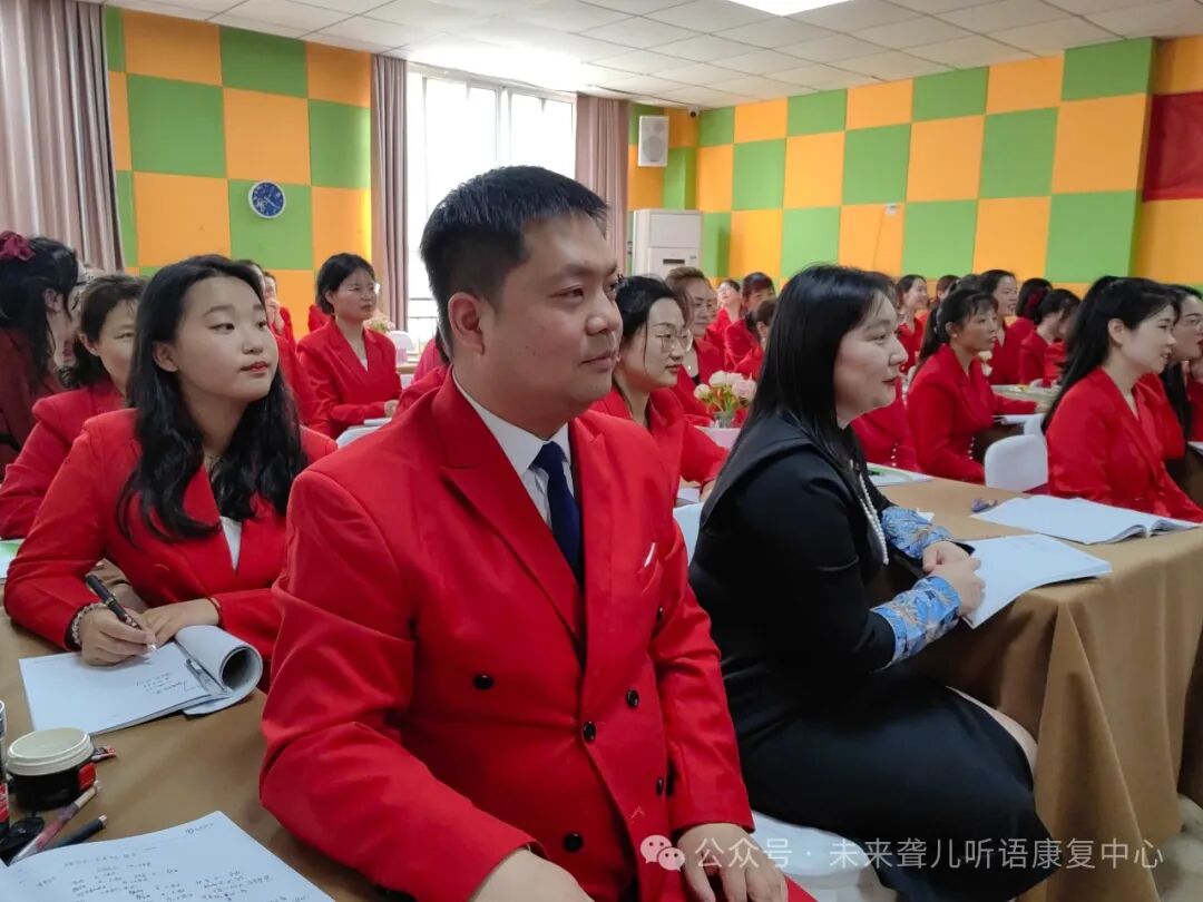 未来聋儿听语康复中心