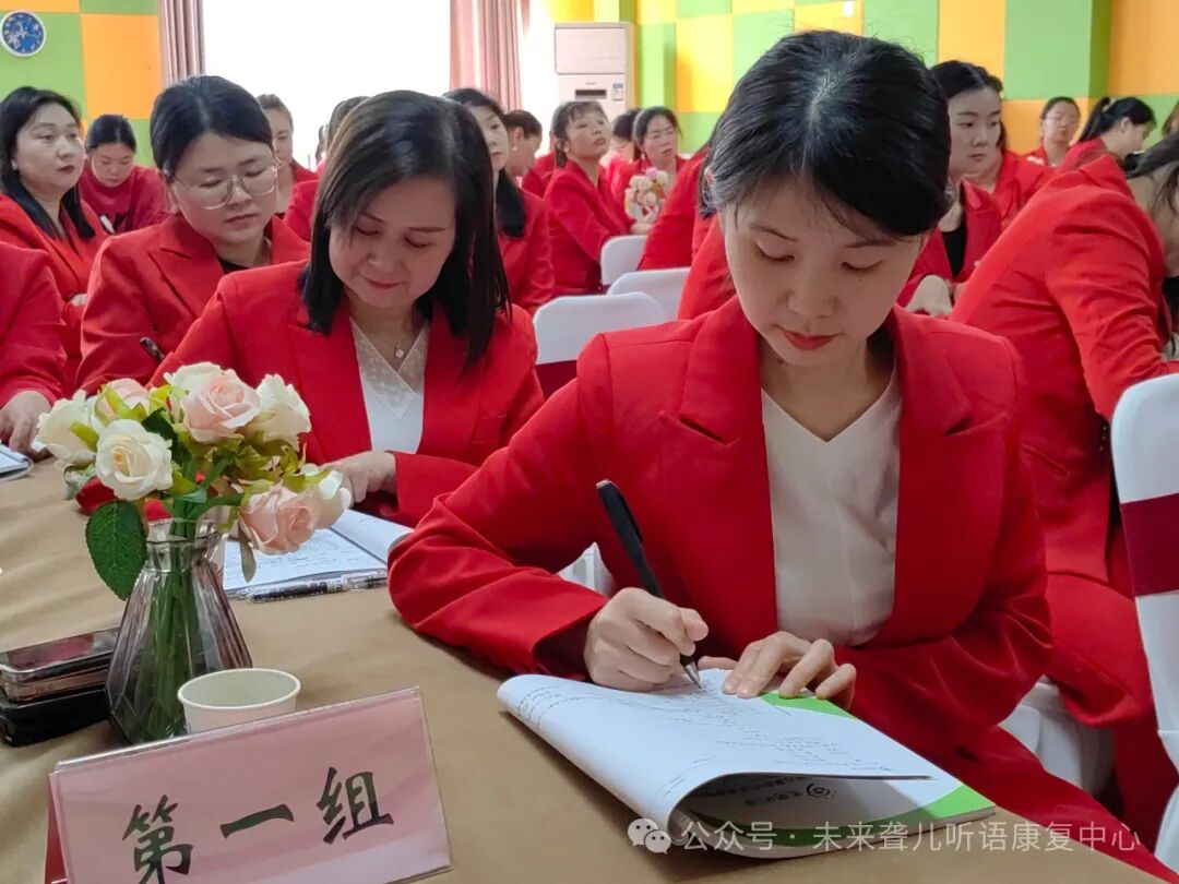 未来聋儿听语康复中心