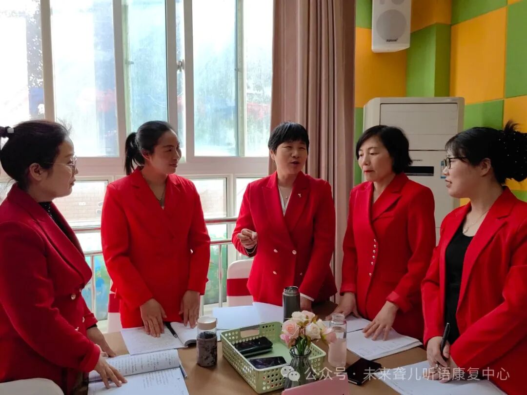 未来聋儿听语康复中心