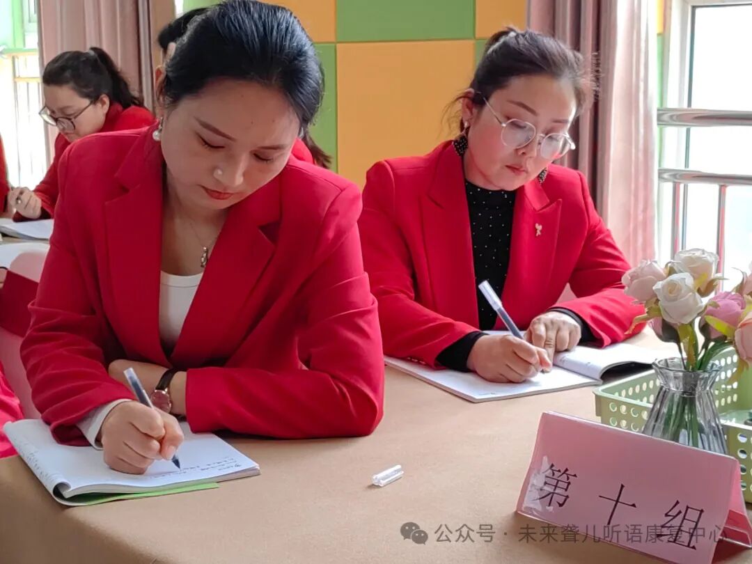 未来聋儿听语康复中心