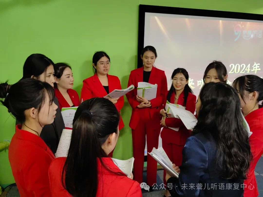 未来聋儿听语康复中心