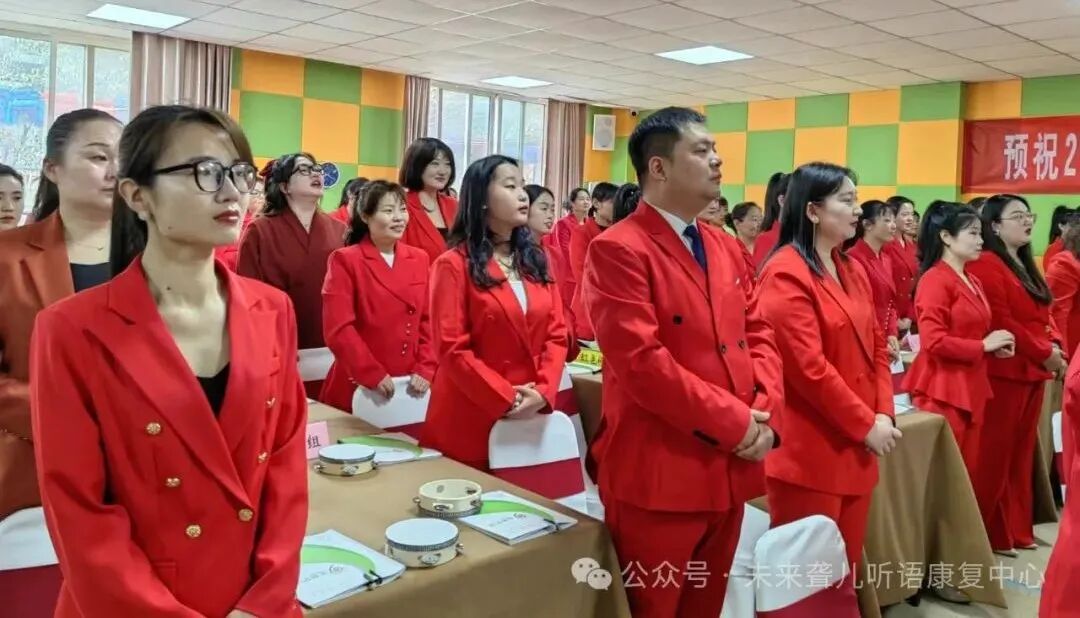 未来聋儿听语康复中心