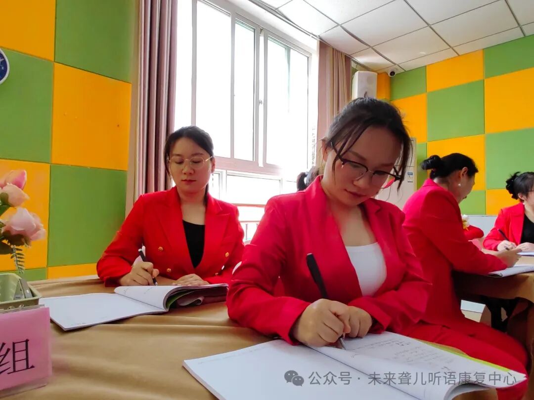 未来聋儿听语康复中心