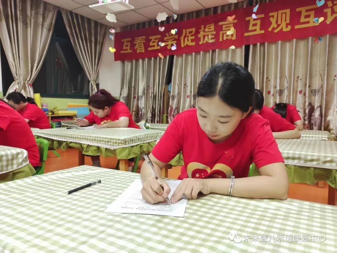 特殊教育教师互看互学