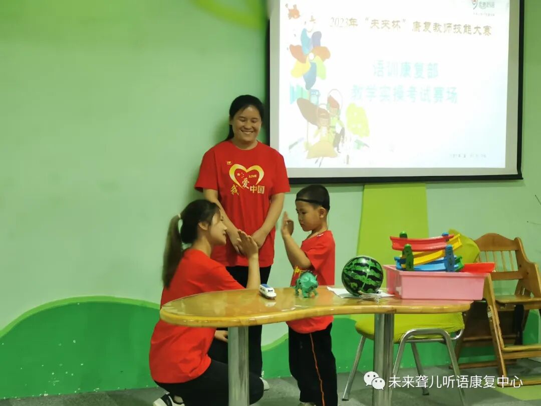 特殊教育教师互看互学