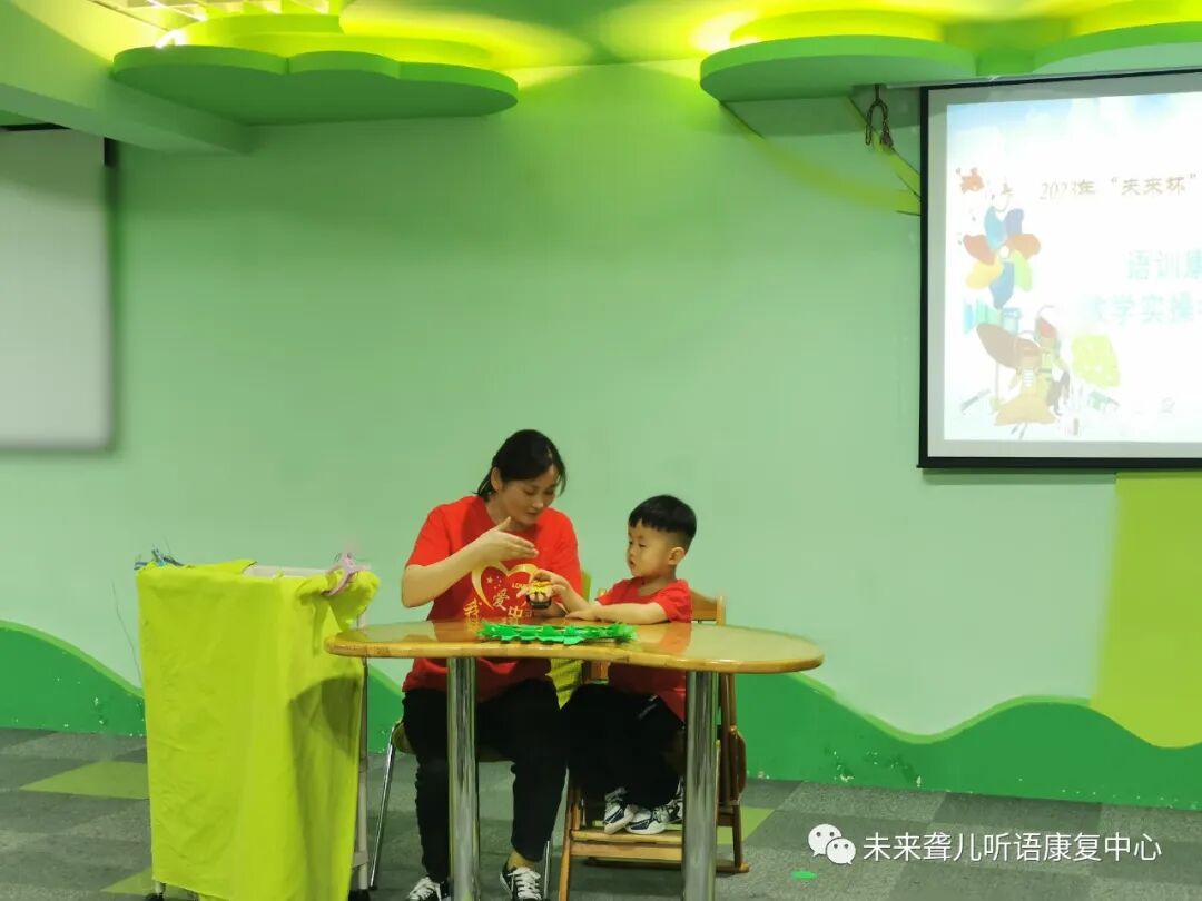 特殊教育教师互看互学