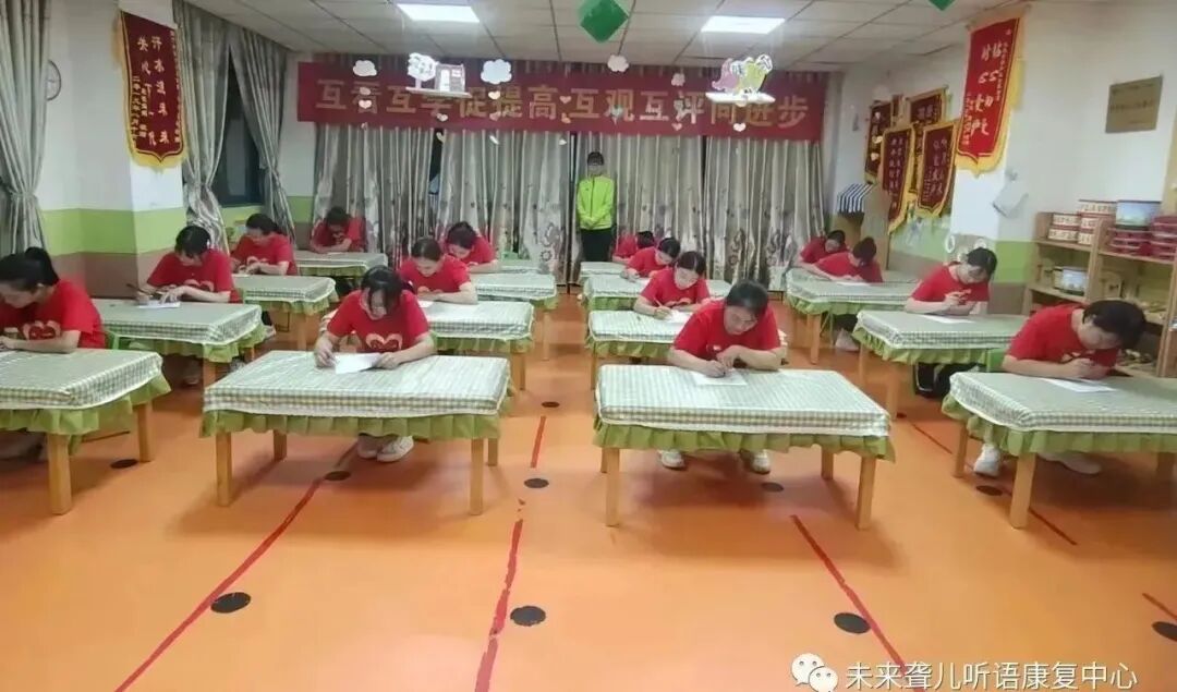 特殊教育教师互看互学