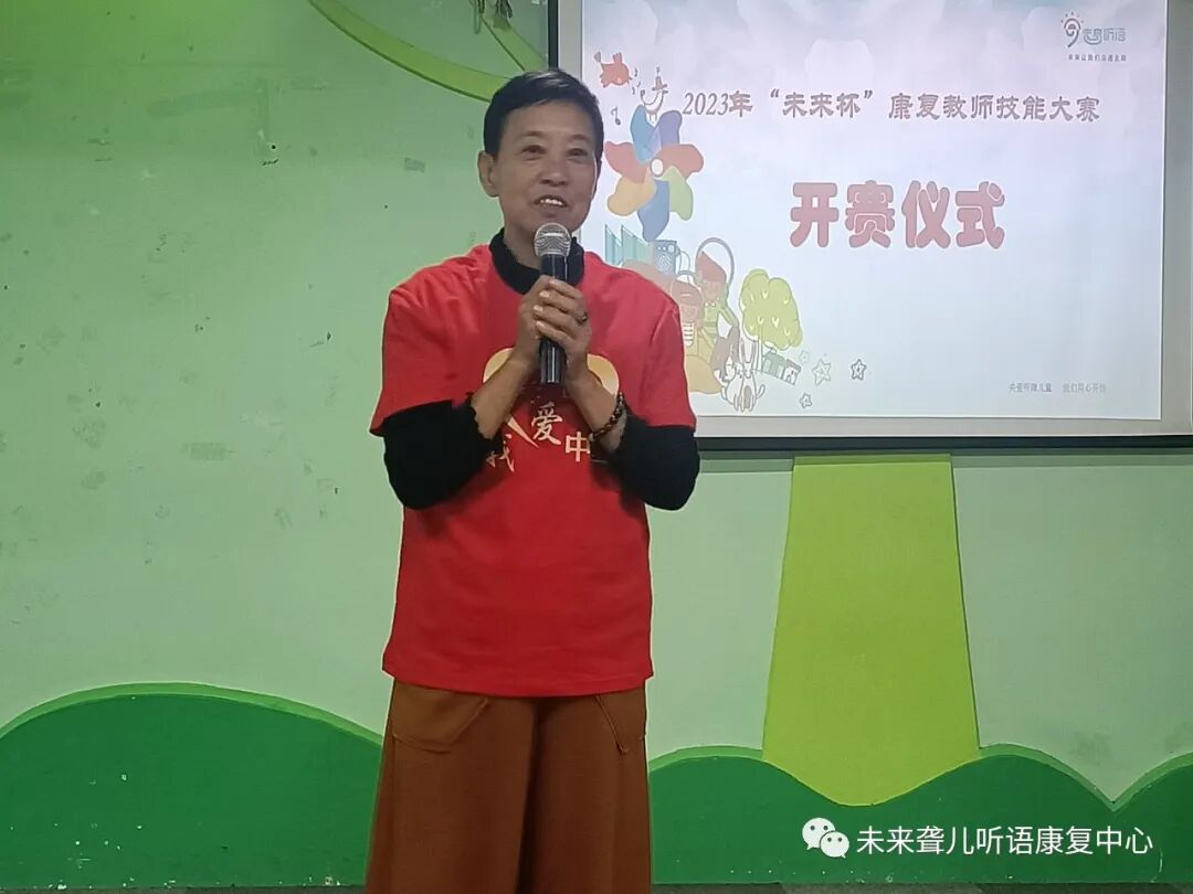 特殊教育教师互看互学