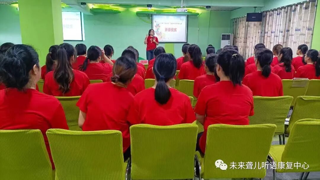 特殊教育教师互看互学