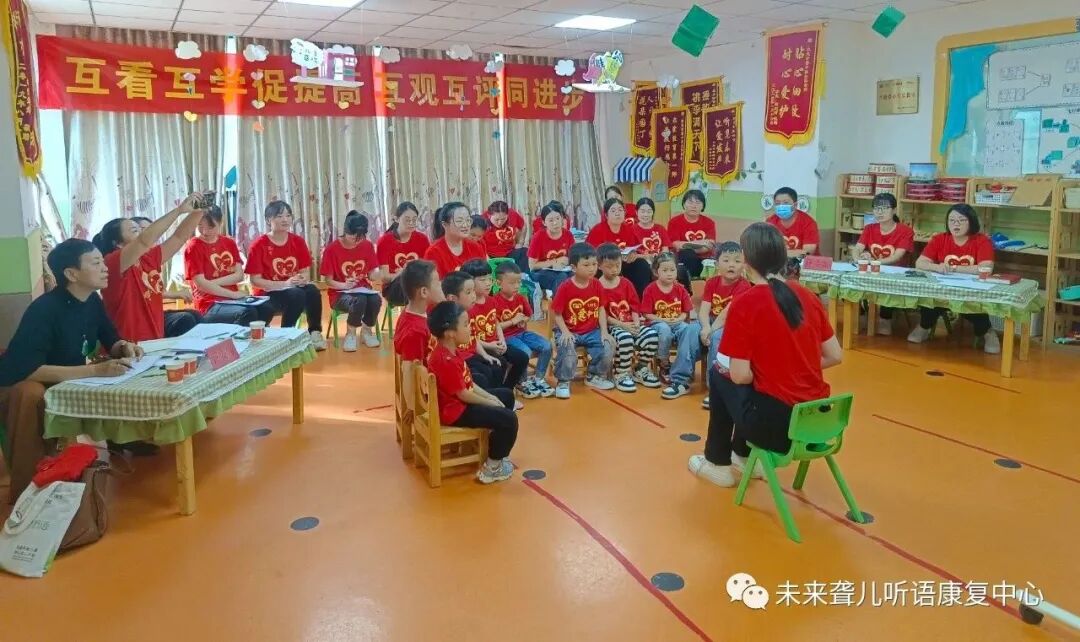 特殊教育教师互看互学