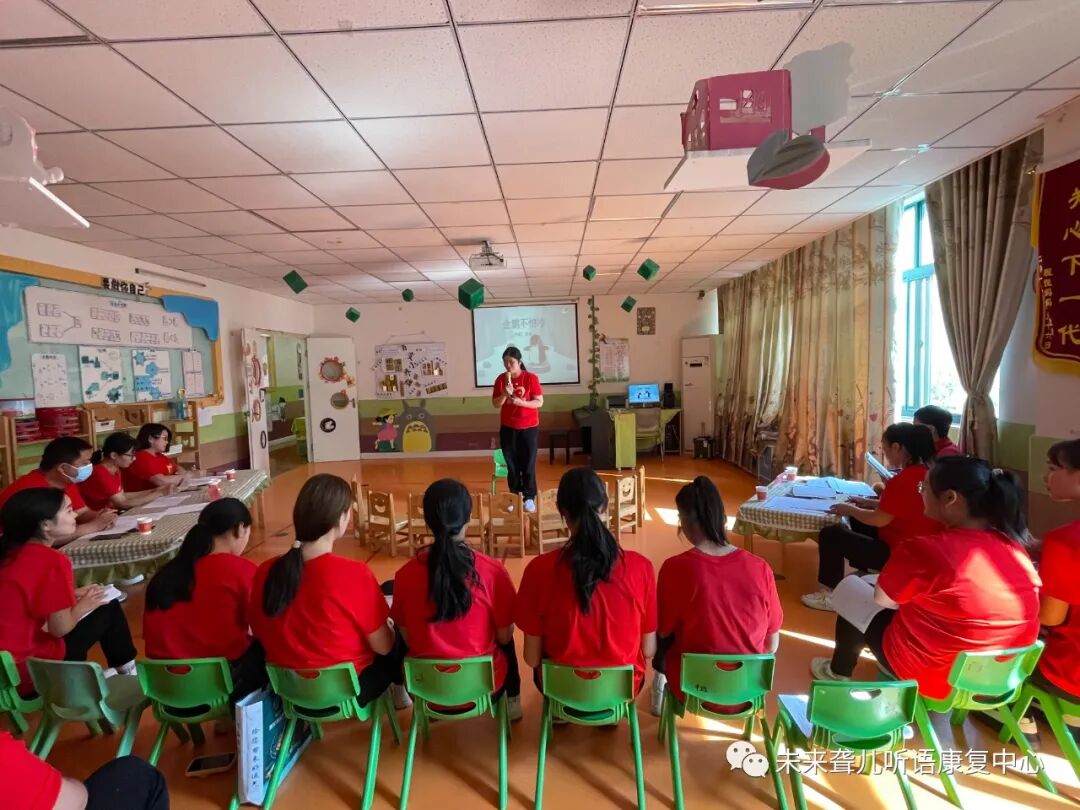 特殊教育教师互看互学