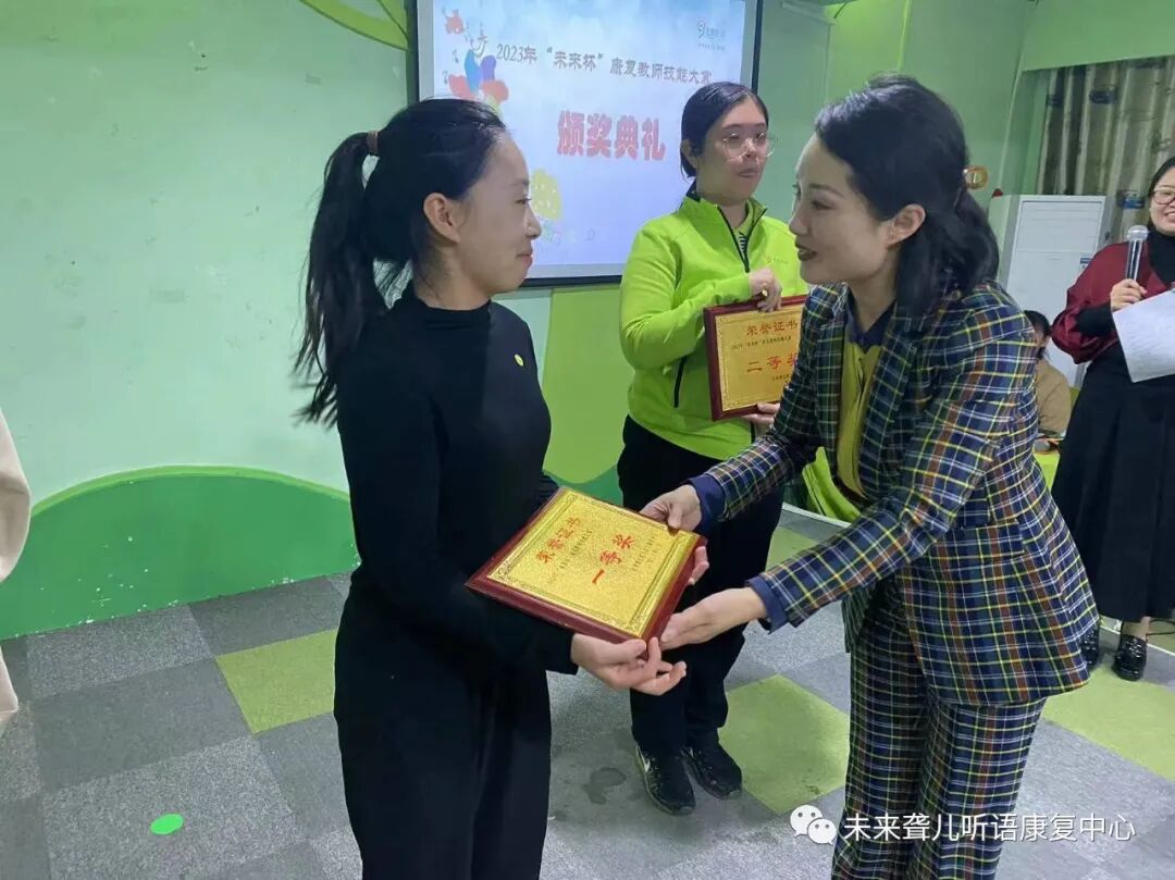 特殊教育教师互看互学