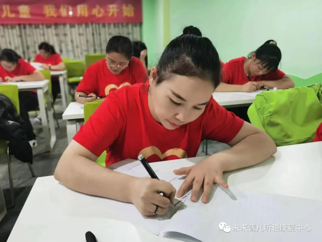 特殊教育教师互看互学