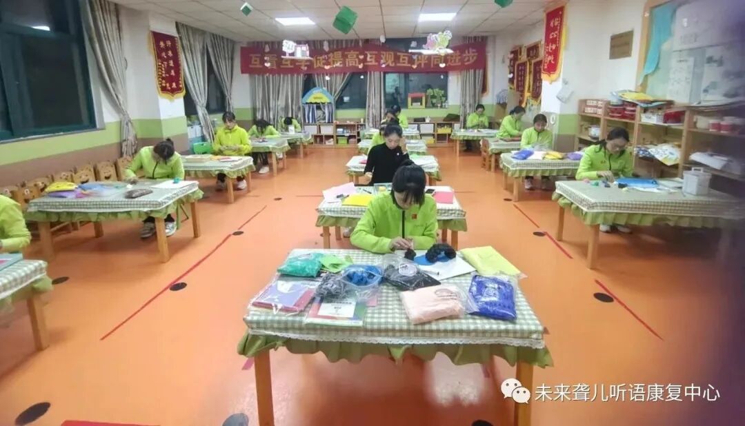 特殊教育教师互看互学