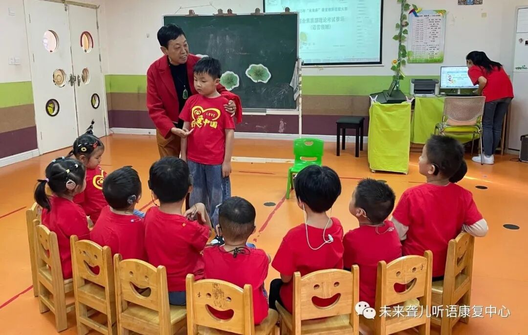 特殊教育教师互看互学