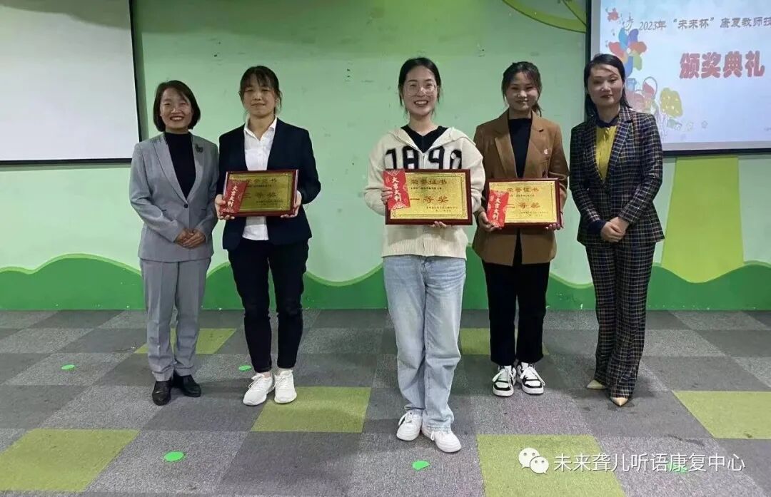 特殊教育教师互看互学