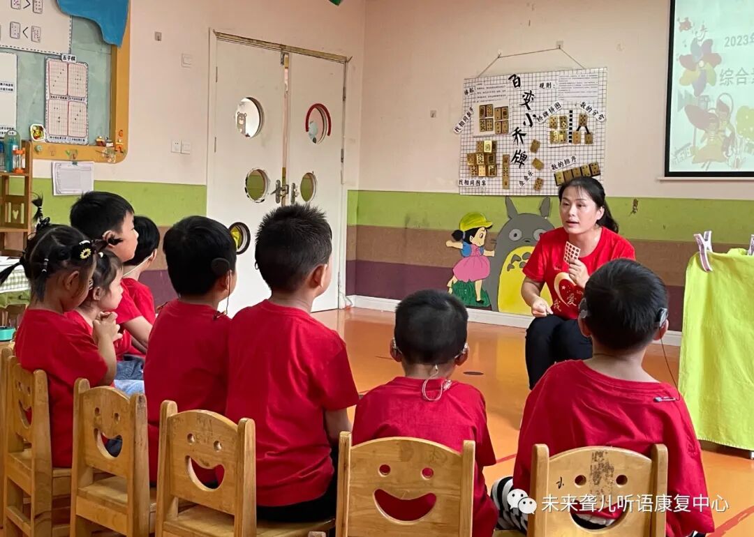 特殊教育教师互看互学