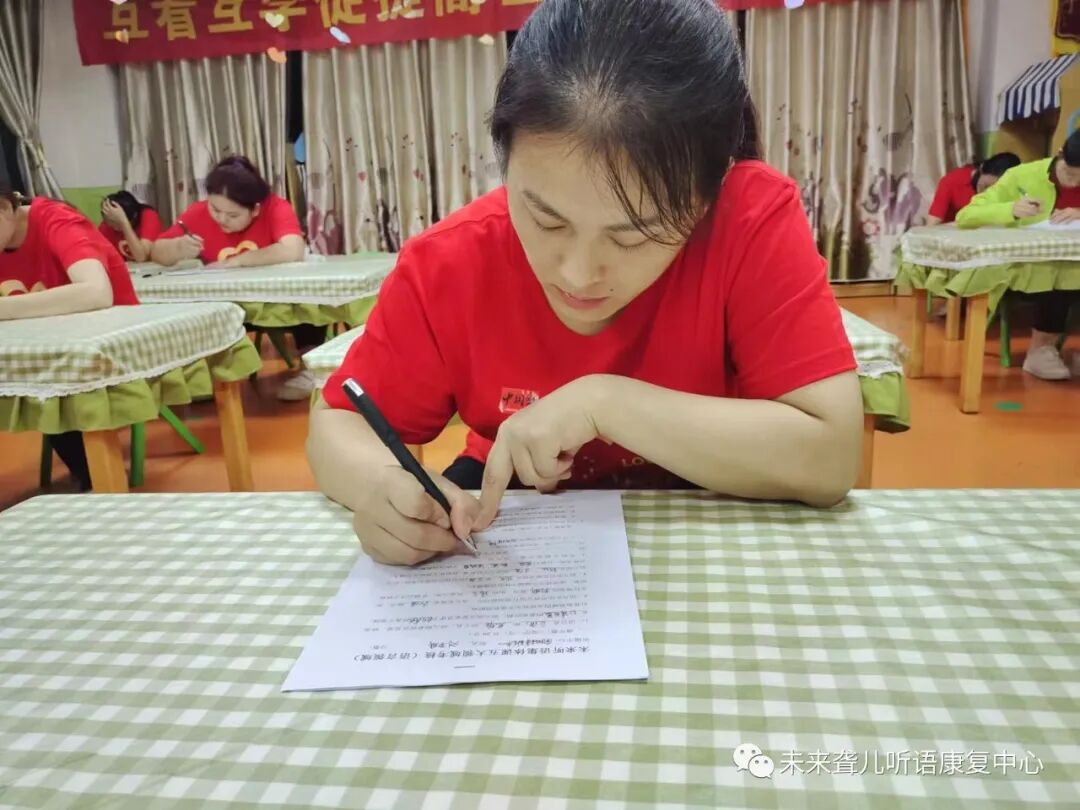 特殊教育教师互看互学