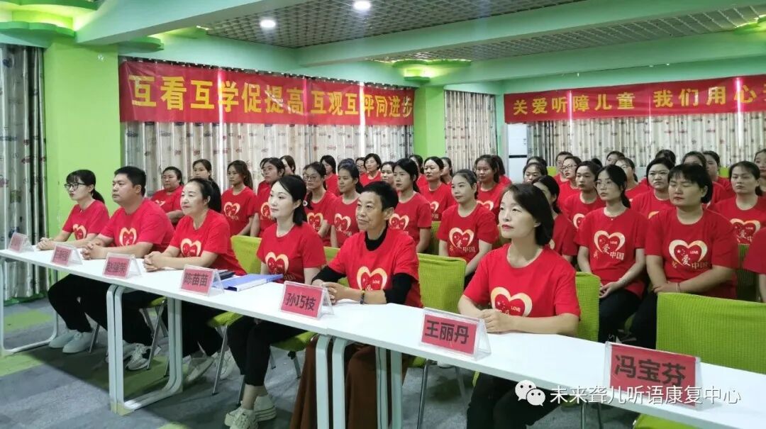 特殊教育教师互看互学