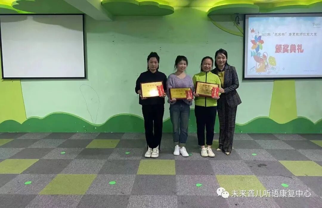 特殊教育教师互看互学