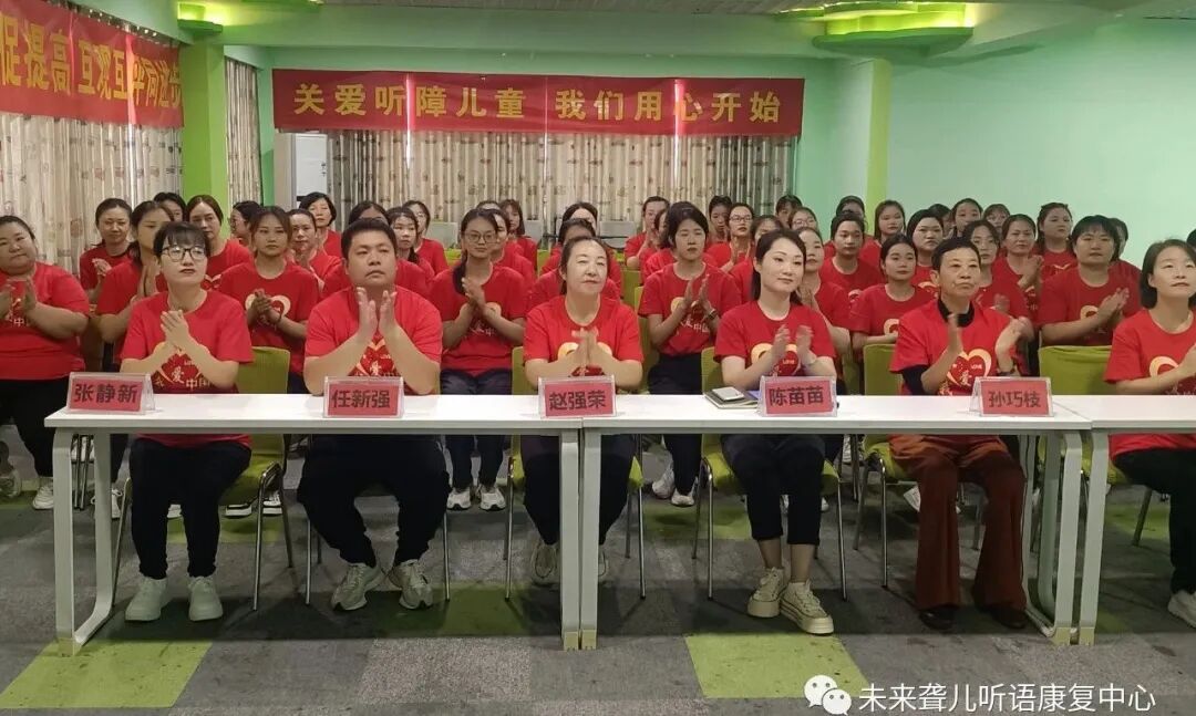 特殊教育教师互看互学