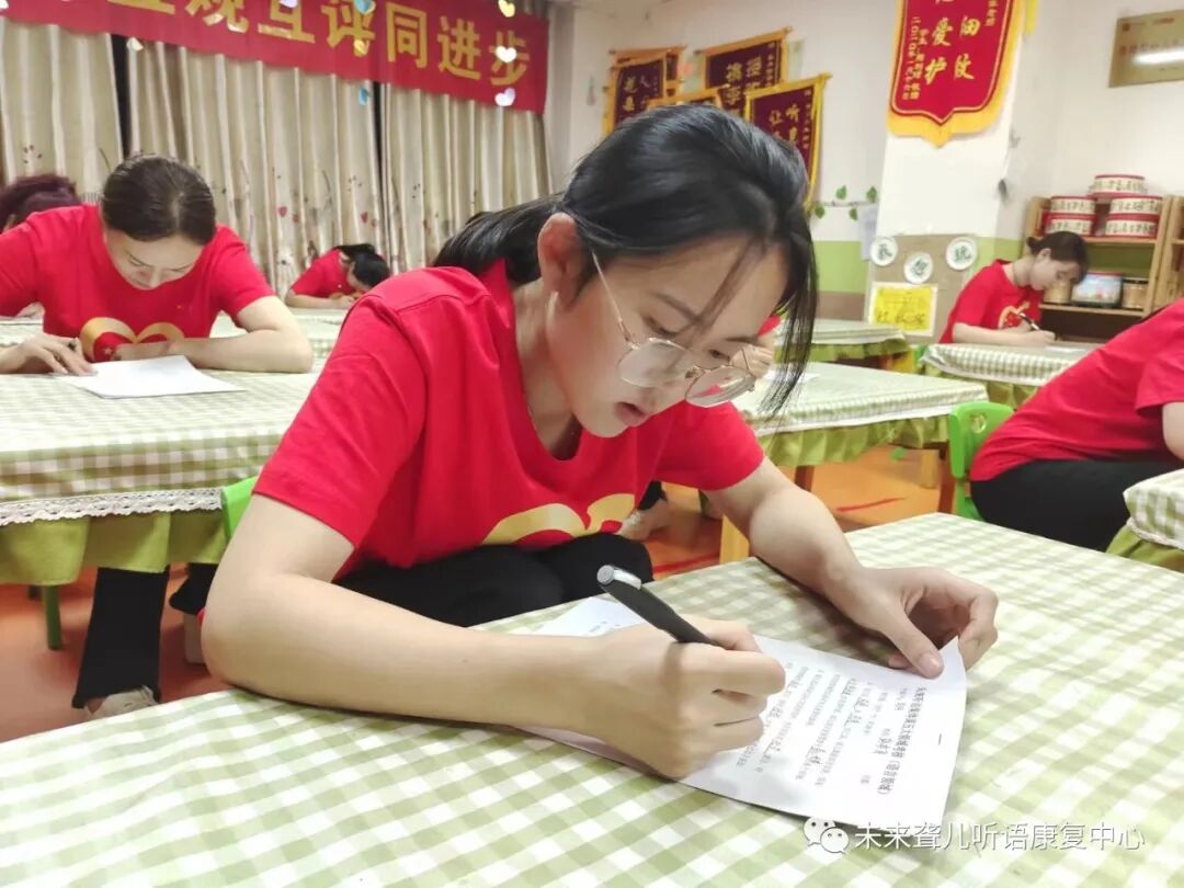 特殊教育教师互看互学