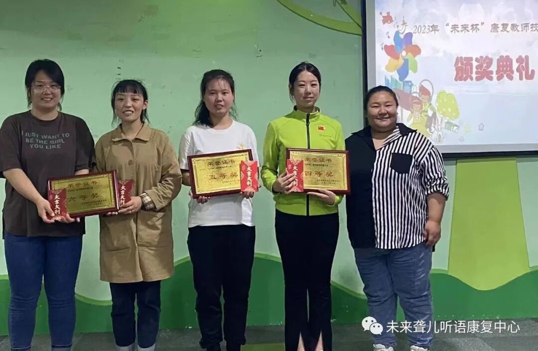 特殊教育教师互看互学