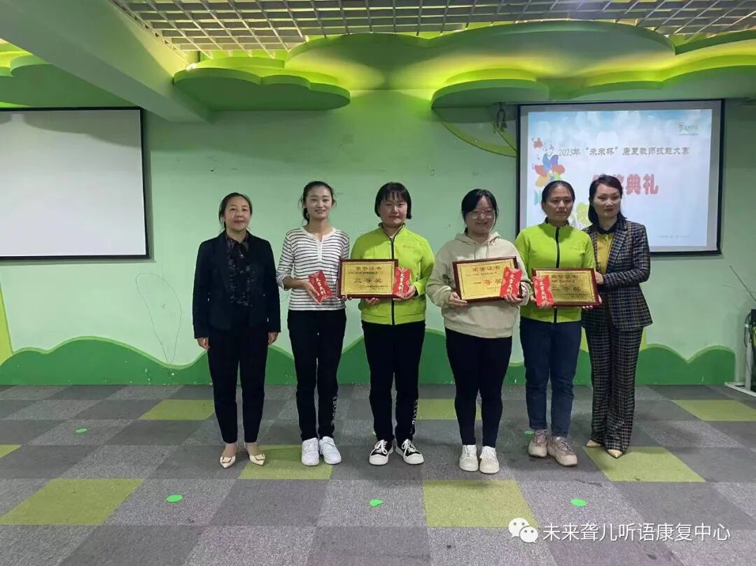 特殊教育教师互看互学