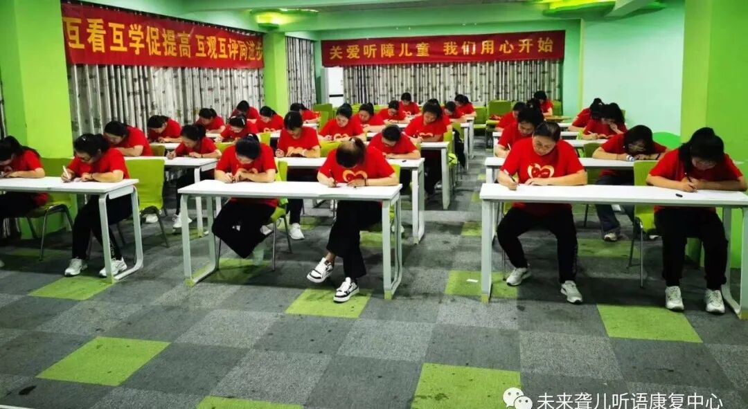 特殊教育教师互看互学