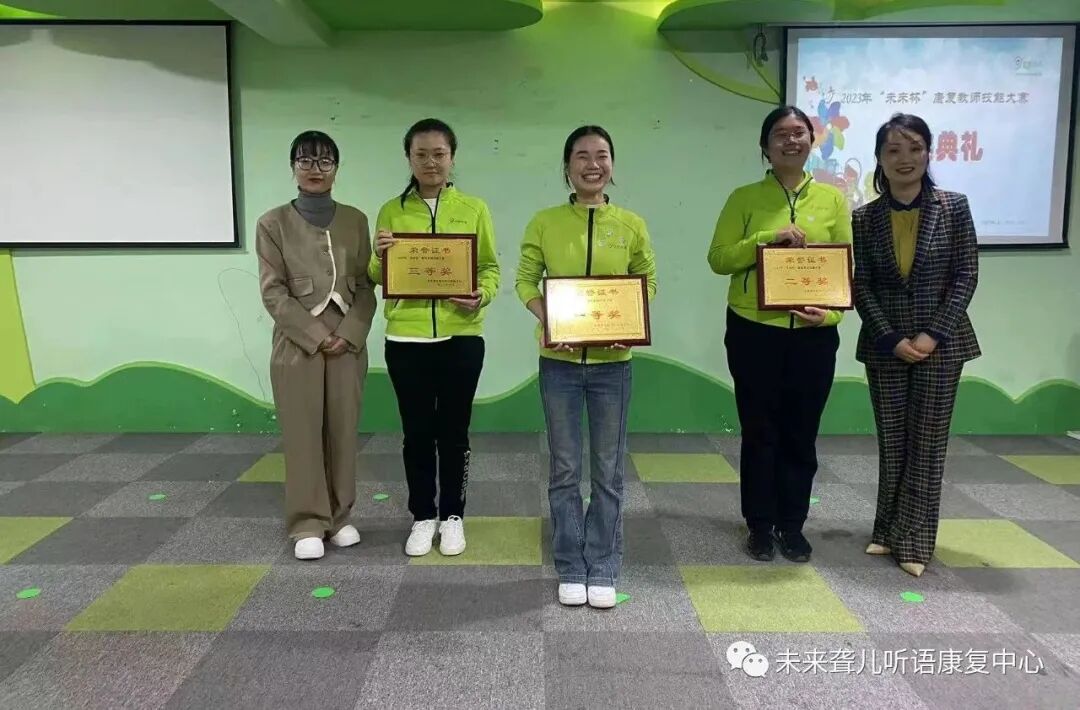 特殊教育教师互看互学